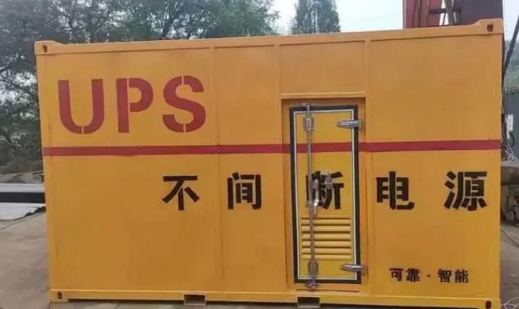 华州UPS电源（Uninterruptible Power Supply）的作用？